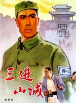 消失的娱乐家